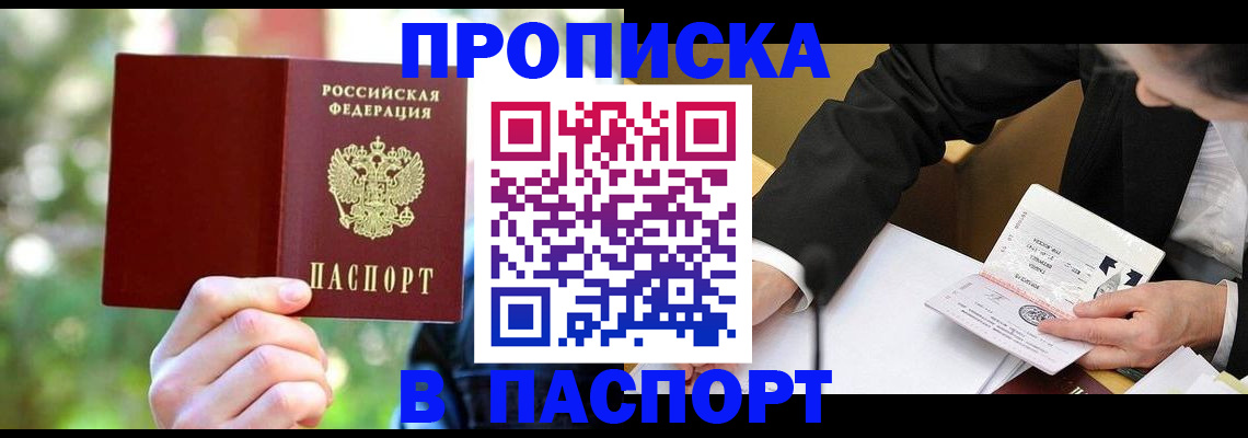 миграционный учет в Галиче